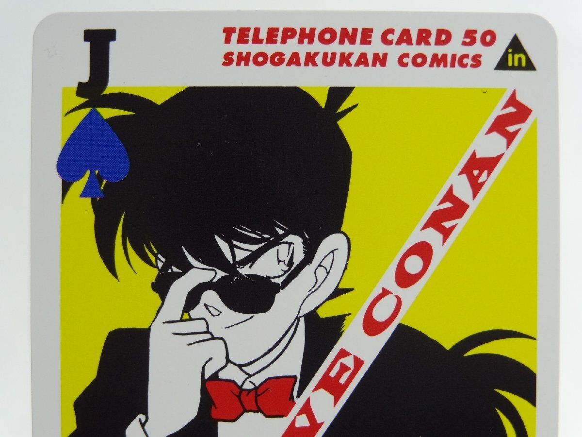  очень редкий!! не использовался телефонная карточка 50 частотность ×1 листов . pre не продается Aoyama Gou . Detective Conan карты Shogakukan Inc. еженедельный Shonen Sunday [7]*P