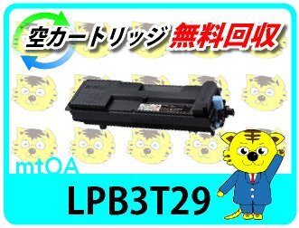 エプソン用 リサイクルトナーカートリッジ LPB3T29 4本セット
