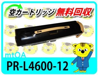 エヌイーシー用 再生トナーカートリッジ PR-L4600-12 4本セット
