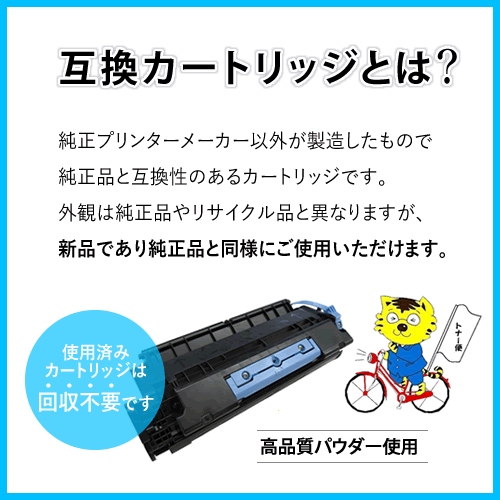 キャノン用 互換トナー カートリッジ509 【2本セット】LBP3500/LBP3900/LBP3910/LBP3920/LBP3930/LBP3950/LBP3970/LBP3980対応品の画像2