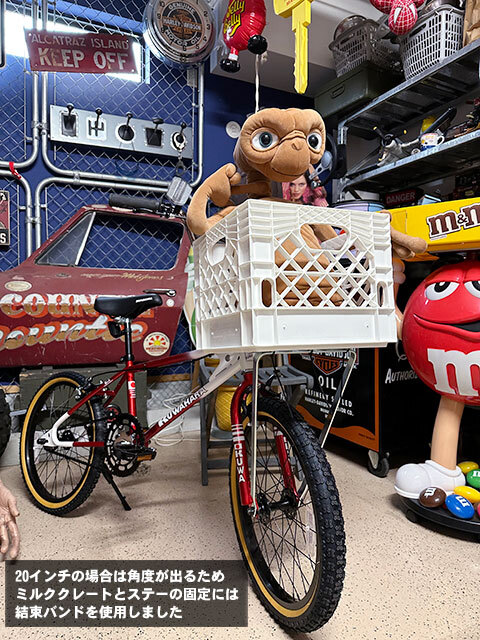 自転車の前カゴ用ステー　映画　E.T.　に登場したBMXみたいなミルククレートを取り付けする専用ステー　※ミルククレートは別売です_画像10