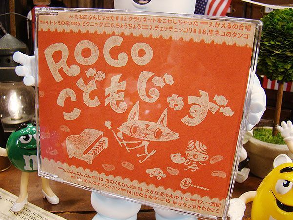  музыка CD ROCO......( красный запись / мир . оригинальное произведение. детские песенки ) America смешанные товары american смешанные товары Kids 