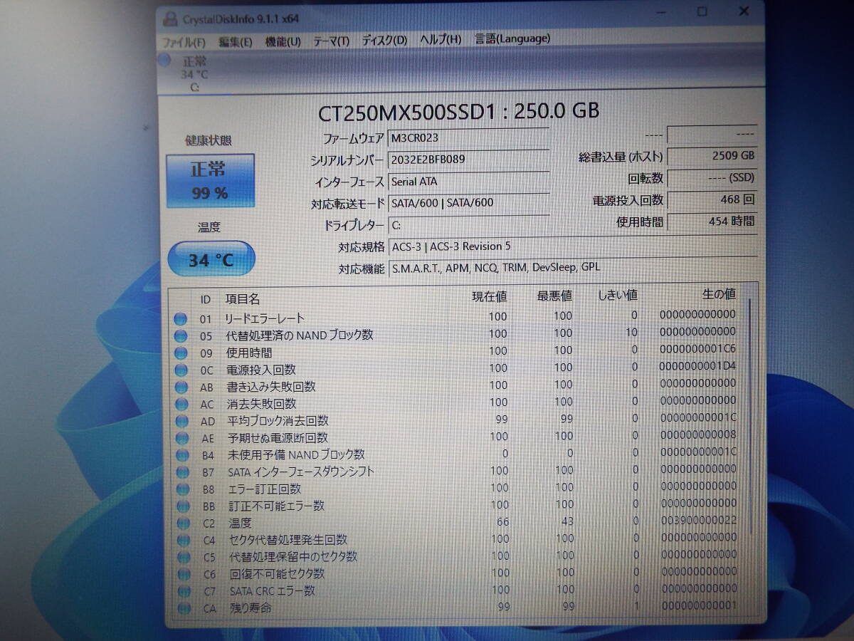 ★LIFEBOOK A576/RX Core i3-6006U SSD250GB メモリ4GB windows11 office 2021の画像8