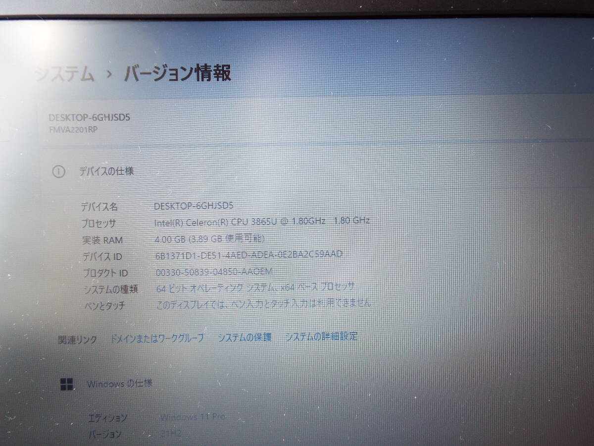 ★富士通 LIFEBOOK A577/P Celeron 3865U メモリ4GB SSD128GB windows11 office 2021_画像7