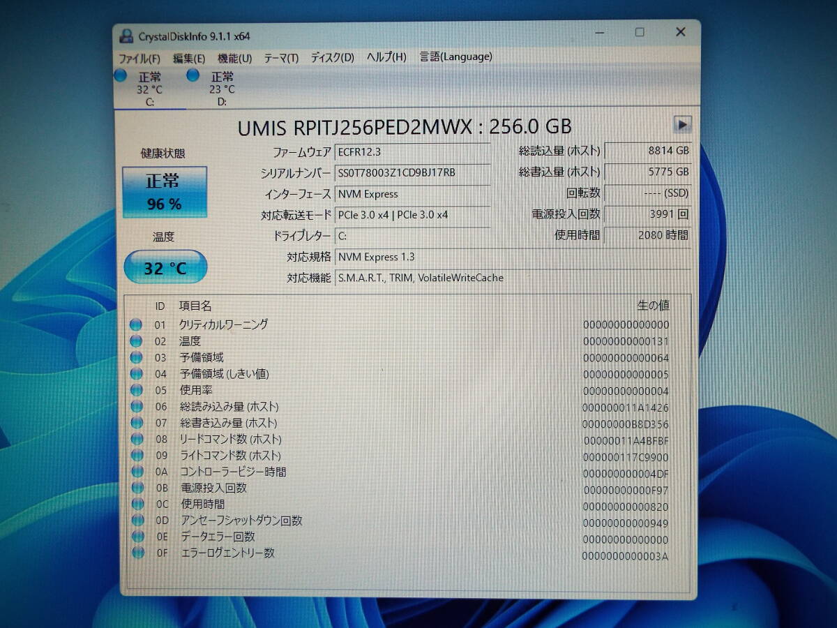 ★富士通 ESPRIMO D588/TX Intel Core i3-8100(第8世代）メモリー 8GB ストレージSSD256GB+HDD750GB Windows11 Office 2021 の画像7