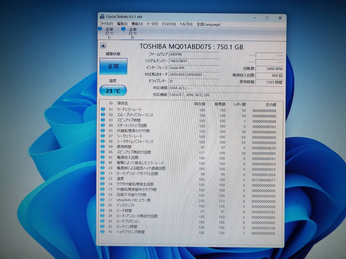 ★富士通 ESPRIMO D588/TX Intel Core i3-8100(第8世代）メモリー 8GB ストレージSSD256GB+HDD750GB Windows11 Office 2021 の画像8