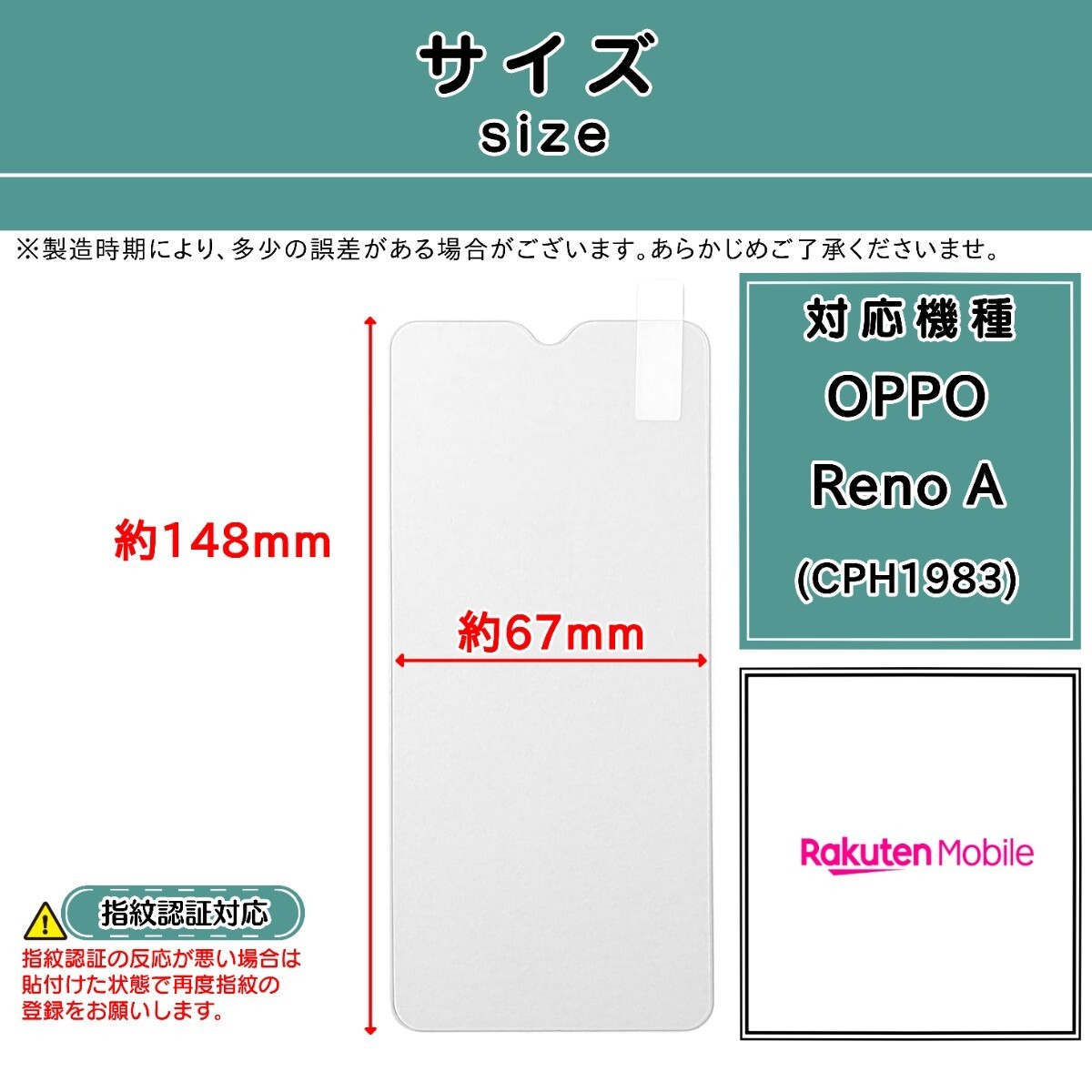 2枚【新品】OPPO Reno A (CPH1983) ガラスフィルム (オッポ・リノ・エー) 2.5D 0.3mm 9H_画像2