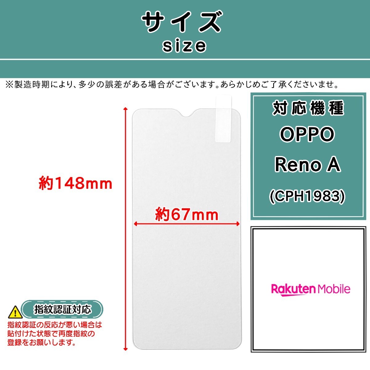 2枚【新品】OPPO Reno A (CPH1983) ガラスフィルム (オッポ・リノ・エー) 2.5D 0.3mm 9H _画像2