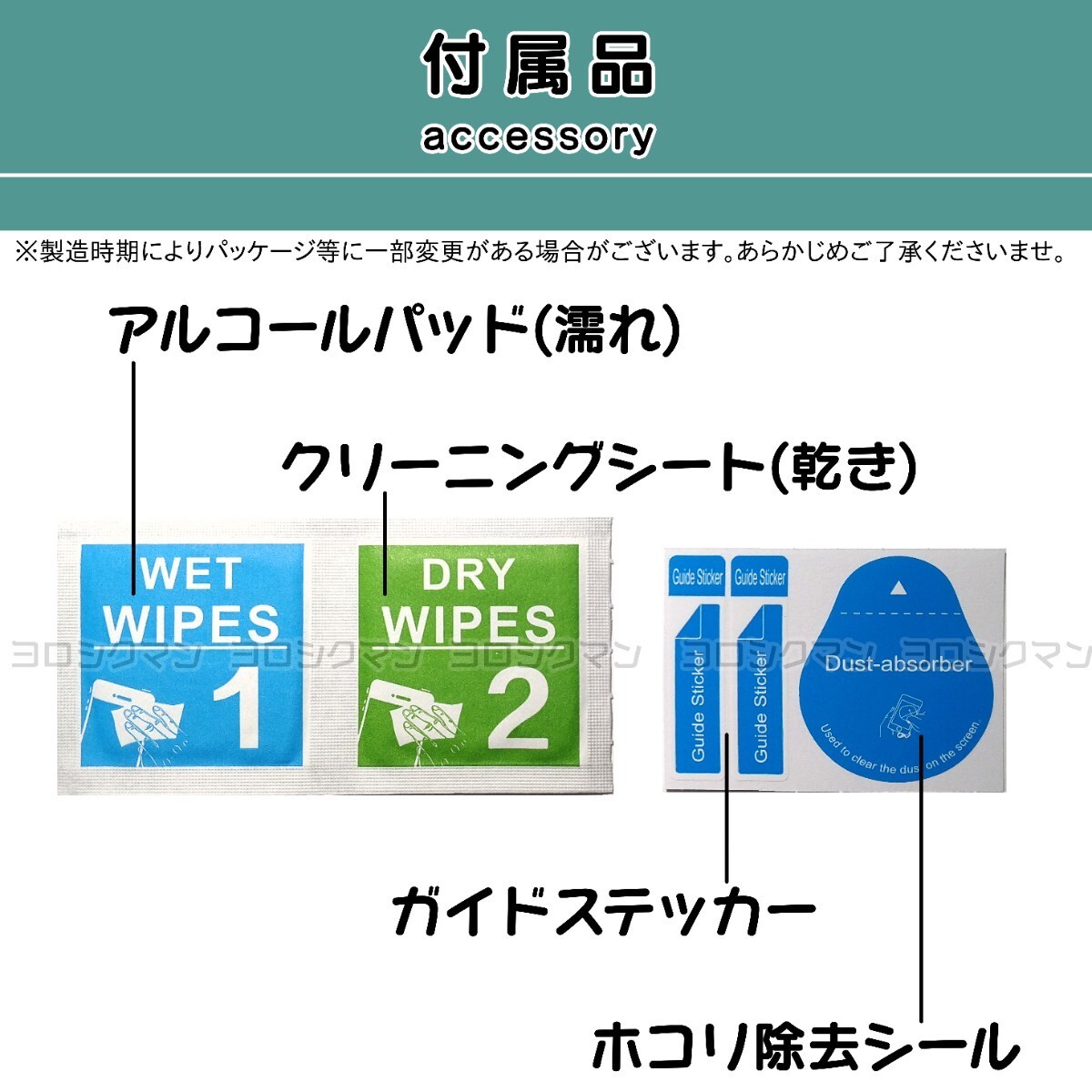 ZTE Libero 5G IV (A302ZT) ガラスフィルム ゼットティーイー・リベロ・ファイブジー・フォー 2.5D 0.3mm 9Hの画像4