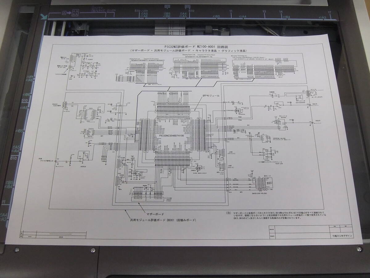 シャープモノクロ複合機★MX-M266FV★２段専用台付★カウンター数95,872枚★お買い得!!!の画像8