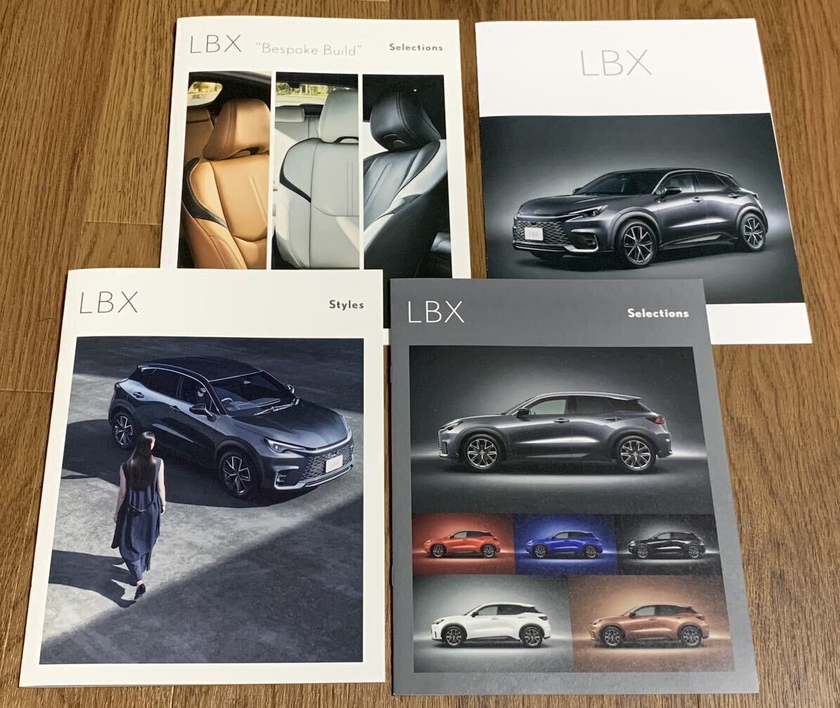 [ Lexus ]LEXUS new model LBX catalog complete set (2024 year 2 month version ) full set 