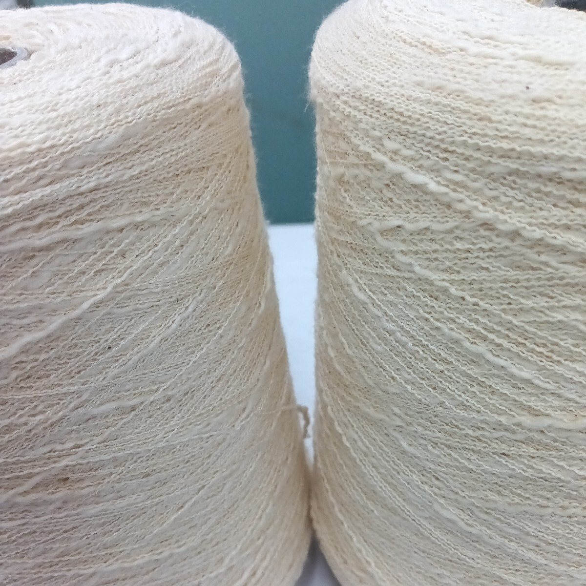 コットンスラブ 約１．5キロ 毛糸 ケイト シュシュ ピアス タッセル 手織り手編み 引き揃え糸 ファンシーヤーン アクセサリーの画像2