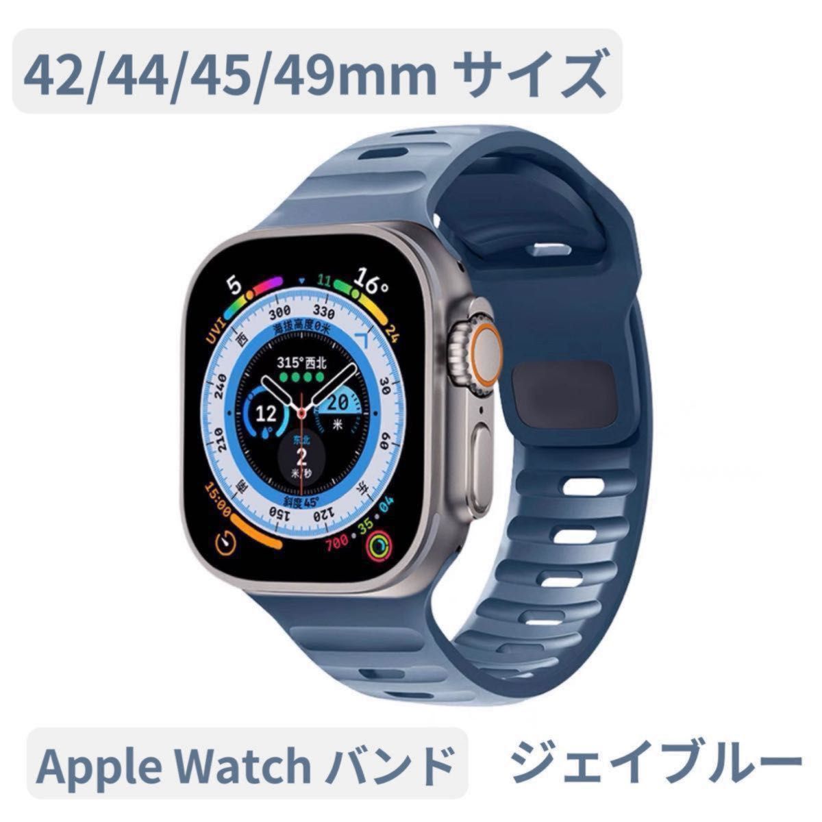 Apple watch band アップルウォッチバンド スポーツバンド 最新 人気 オシャレ ラバーベルト ジェイブルー
