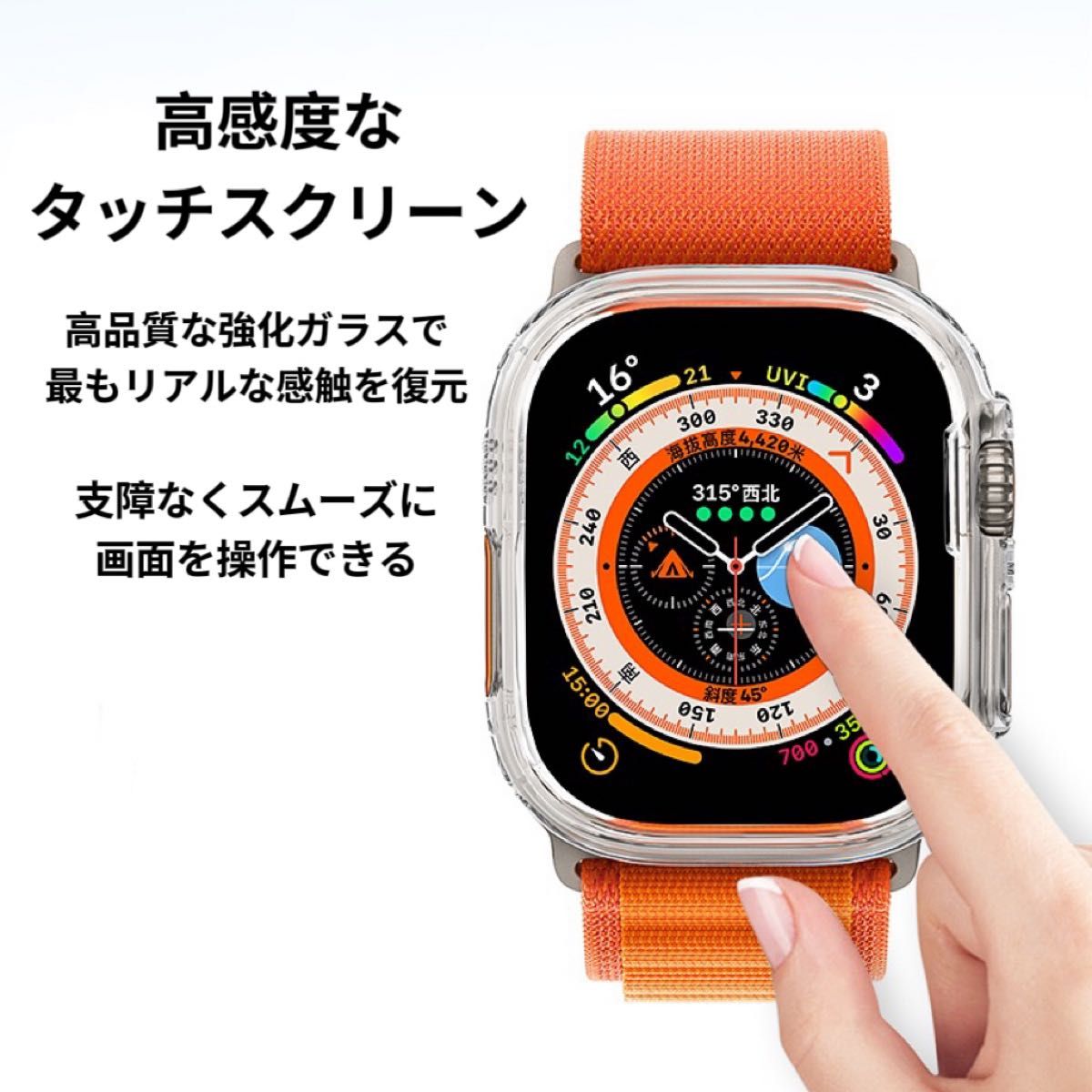 Apple watchアップルウォッチケース カバー マット 男女 Ultra/Ultra2  チタニウム 49mm