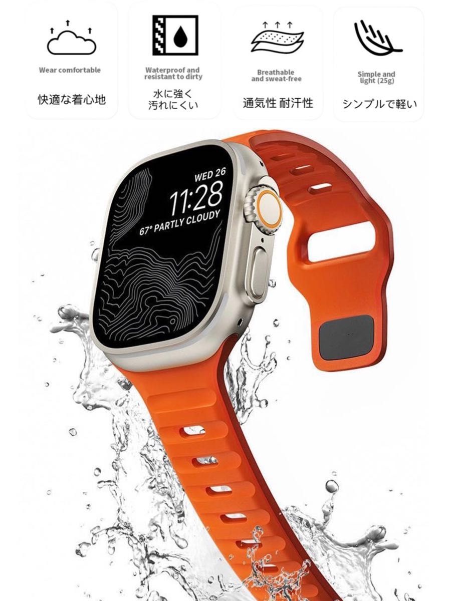 Apple watch band アップルウォッチバンド スポーツバンド 最新 人気 オシャレ ラバーベルト スターライト