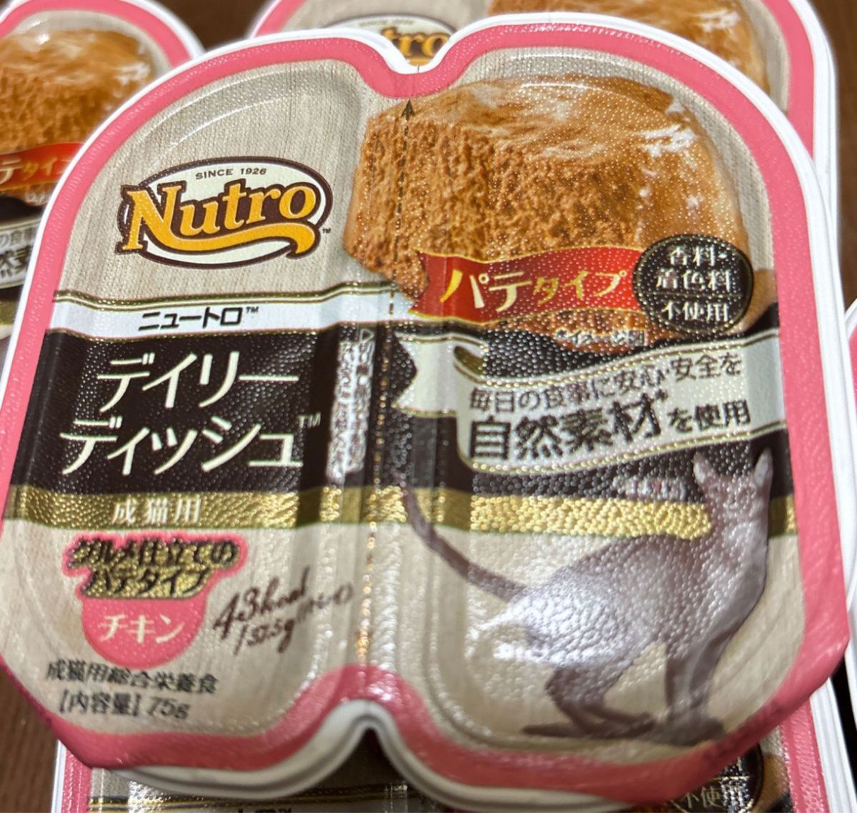 ニュートロ デイリーディッシュ  パテタイプ 8個  チキン　総合栄養食 Nutro