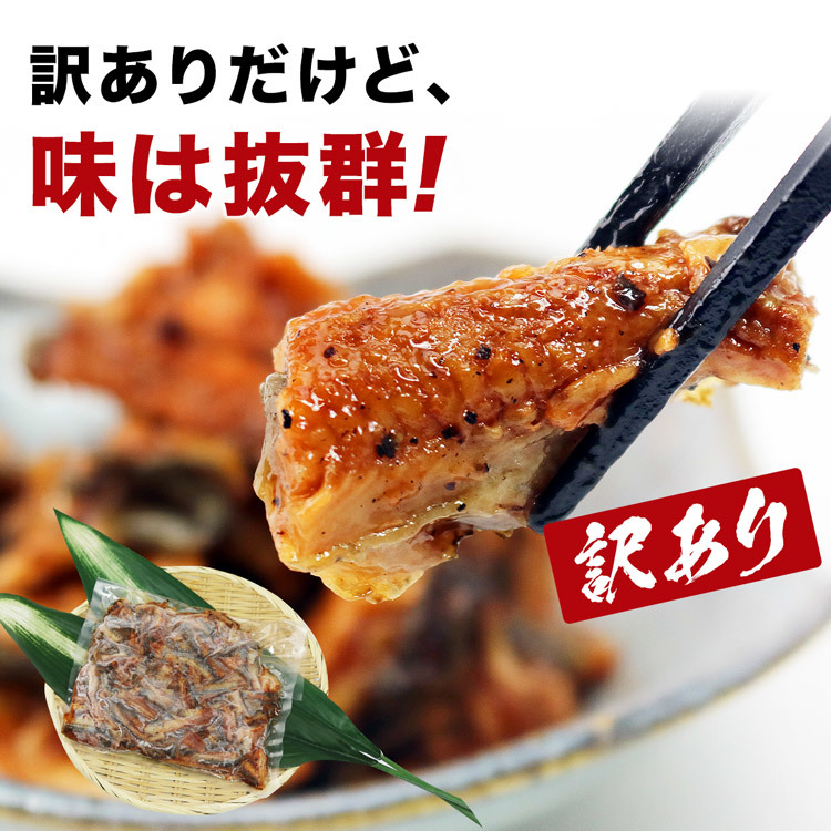 数量限定!限定品！きざみ鰻 訳あり たっぷり500g 送料無料 ( 鰻 うなぎ 早割 ウナギ 蒲焼 かば焼き スタミナ 夏 刻み ) 冷凍便_画像3