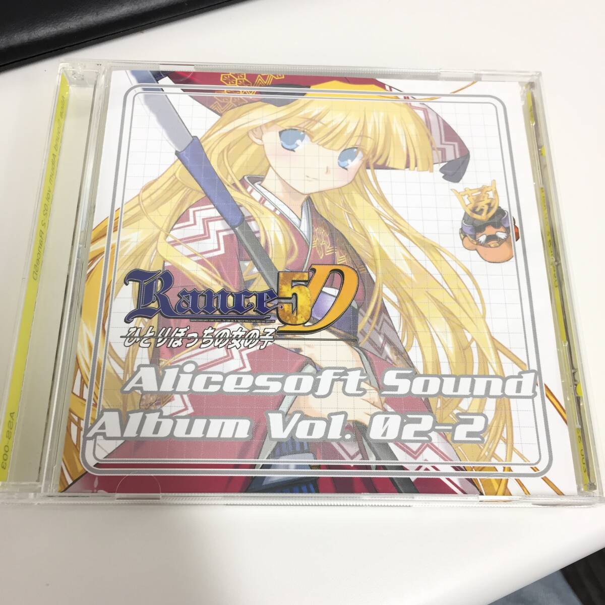 ◆美品 Alicesoft Sound Album Vol.02-2 Rance5D サントラCD アリスソフト サウンドアルバム ひとりぼっちの女の子 ランス 【24/0415/0の画像1