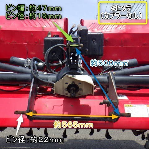 新潟 ■直接引取限定■ コバシ サイバーハロー TX350 リモコン開閉 耕運幅 3500mm Sヒッチ ヤンマー トラクター CT420 中古 ■N2724032501_画像6