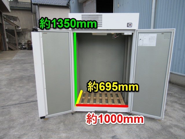 福島 須賀川店 【ジャンク品】 イセキ 農産物冷蔵庫 FS850 ファームストッカー 単相100Ｖ 50/60Hz 最大積載量 200Kg 東北 中古品_画像3