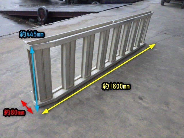 三重● アルミブリッジ 2本セット 全長1800mm 内幅380mm 6尺 ハシゴ 運搬 作業 積み下ろし アルミ■1324021823紹小40_画像3