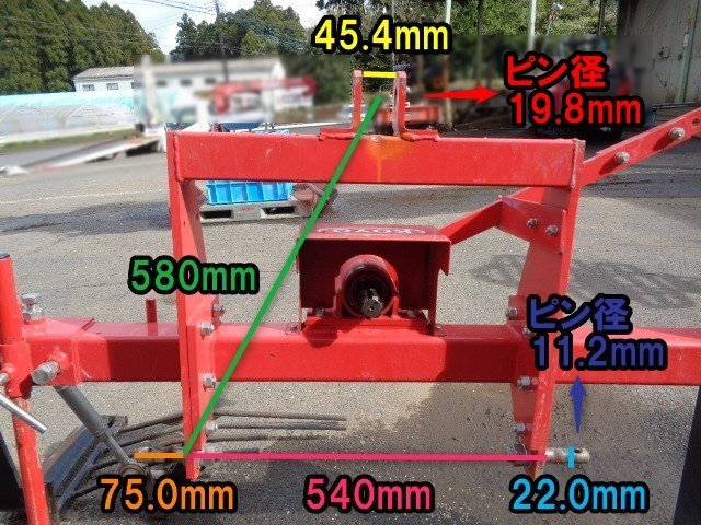 千葉 広洋エンジニアリング ねぎ収穫機 JK1 トラクター 作業機 掘取機 堀り上げ 長ネギ 白ネギ アタッチメント 中古品 ■2624040566の画像4