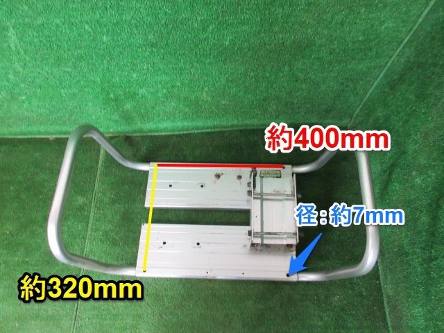 宮城 白石蔵王店 動力噴霧機用 台座 共立 セット動噴 HPE402G 付属 動力噴霧器 消毒機 持ち運び 運搬 パーツ アルミ ノキログ 東北 中古品の画像3