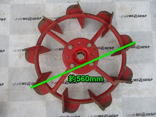 群馬 ≪1≫ 耕運機 鉄車輪 左右セット 直径約560mm 六角軸 管理機 耕うん機 テーラー タイヤ アタッチメント 部品 パーツ 中古の画像2