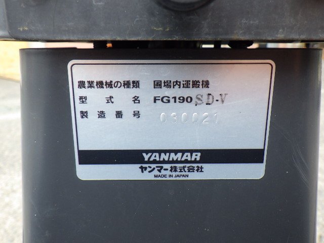 岡山◆ヤンマー 運搬車 FG190-SD-V 農用運搬車 806h 油圧式ダンプ 600㎏ 農機具 農作業 果樹園 荷台 ガソリン 陸送 ローン有■3224041601_画像3