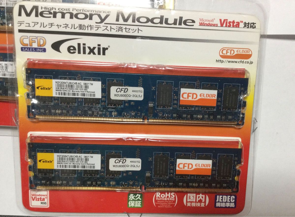 (12) メモリ　モジュール　elixir DDR2 2G 2枚入り　2パック