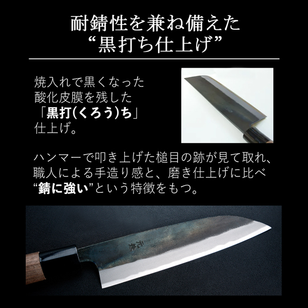  origin . meat knife .270mm& peace meat cleaver cut attaching type 240mm