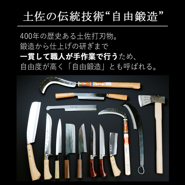  origin . meat knife .270mm& peace meat cleaver cut attaching type 240mm