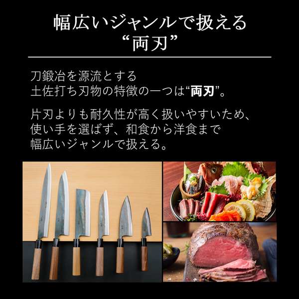 元兼 和牛刀 210mm 両刃 青紙スーパー 割込み 黒打ち仕上げ 赤口輪紫檀八角柄 土佐打ち刃物 日本製_画像9