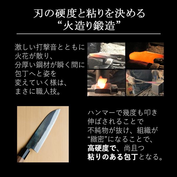 元兼 和牛刀 両刃 210mm 青紙1号 割込み 黒打ち仕上げ クルミ柄 日本製_画像6