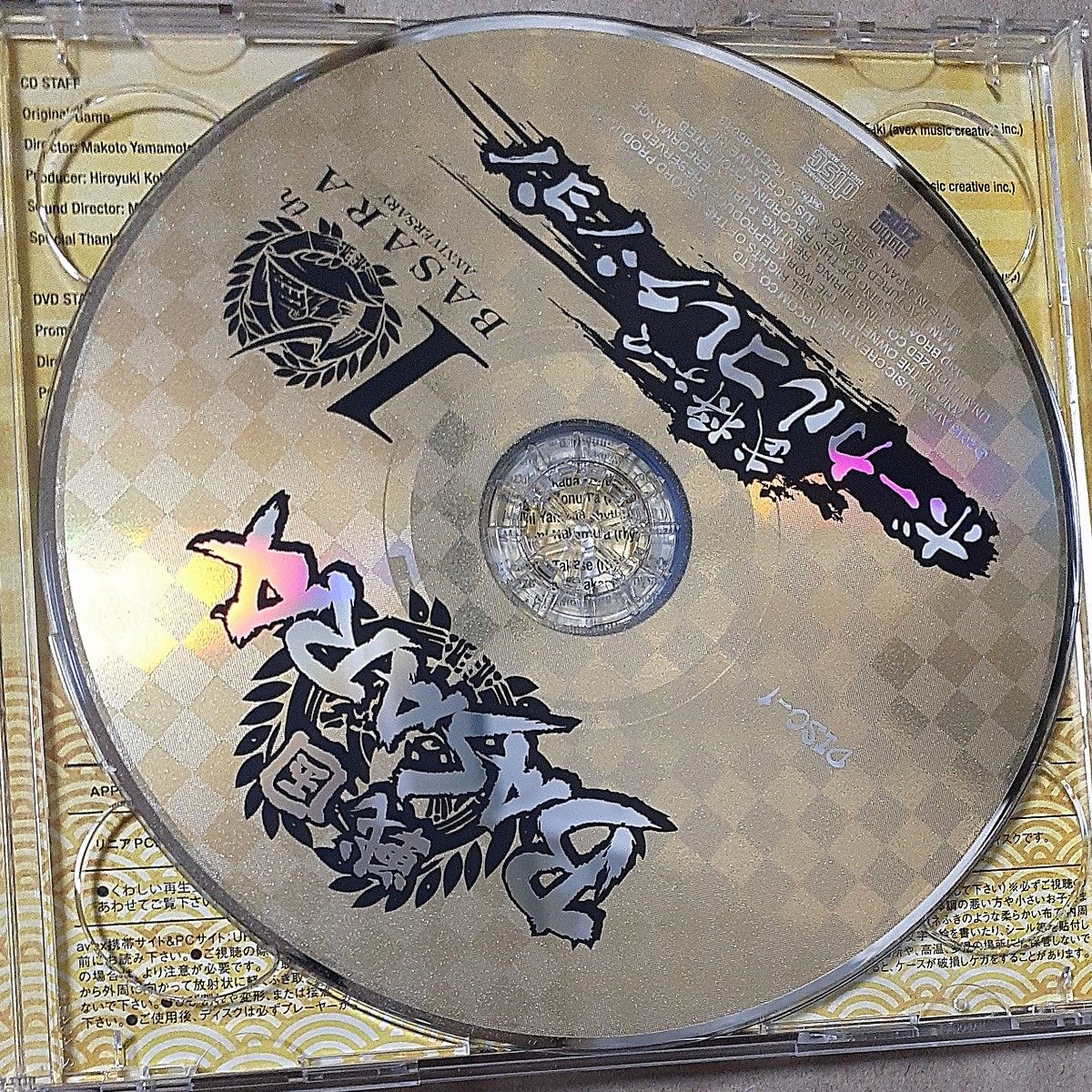 戦国BASARA 武将テーマ ボーカルコレクション CD