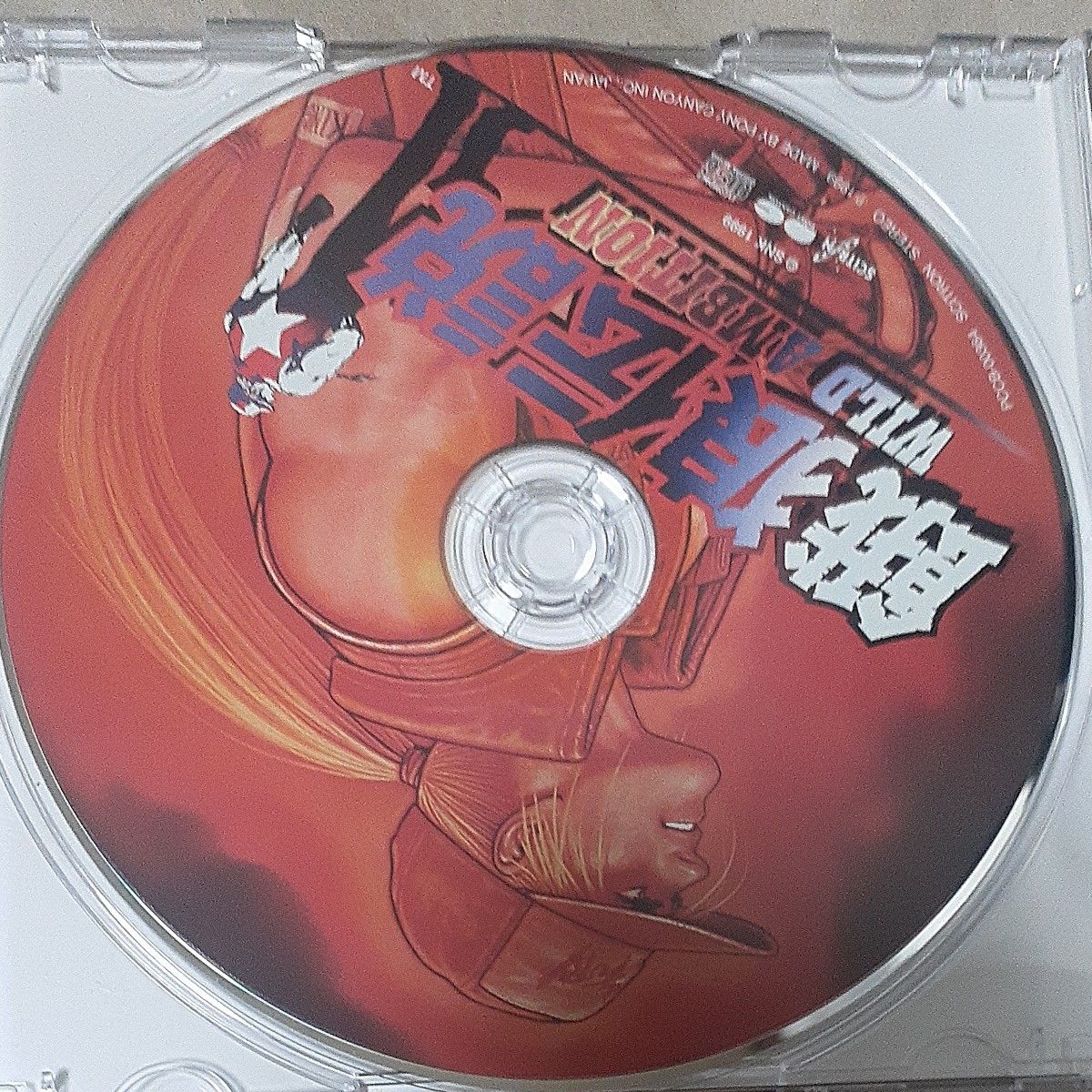 餓狼伝説 ＷＩＬＤ ＡＭＢＩＴＩＯＮ（ゲームミュージック） CD
