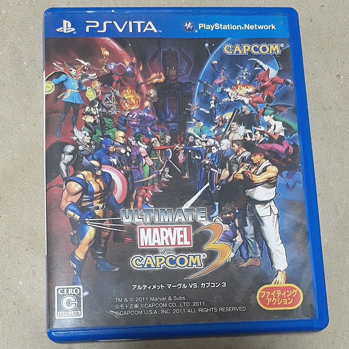 【PSVita】 ULTIMATE MARVEL VS. CAPCOM 3