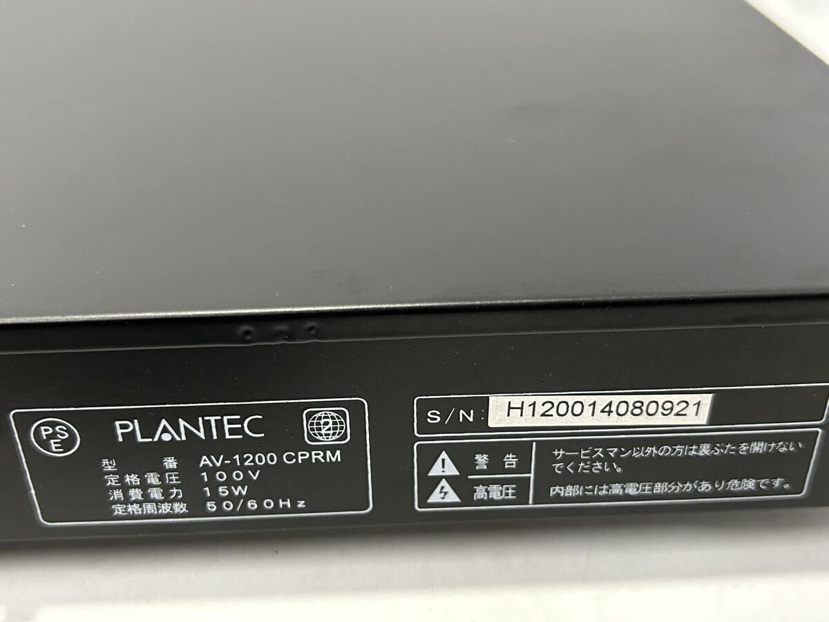 PLANTEC プランテック DVDプレーヤー AV-1200CPRMの画像8