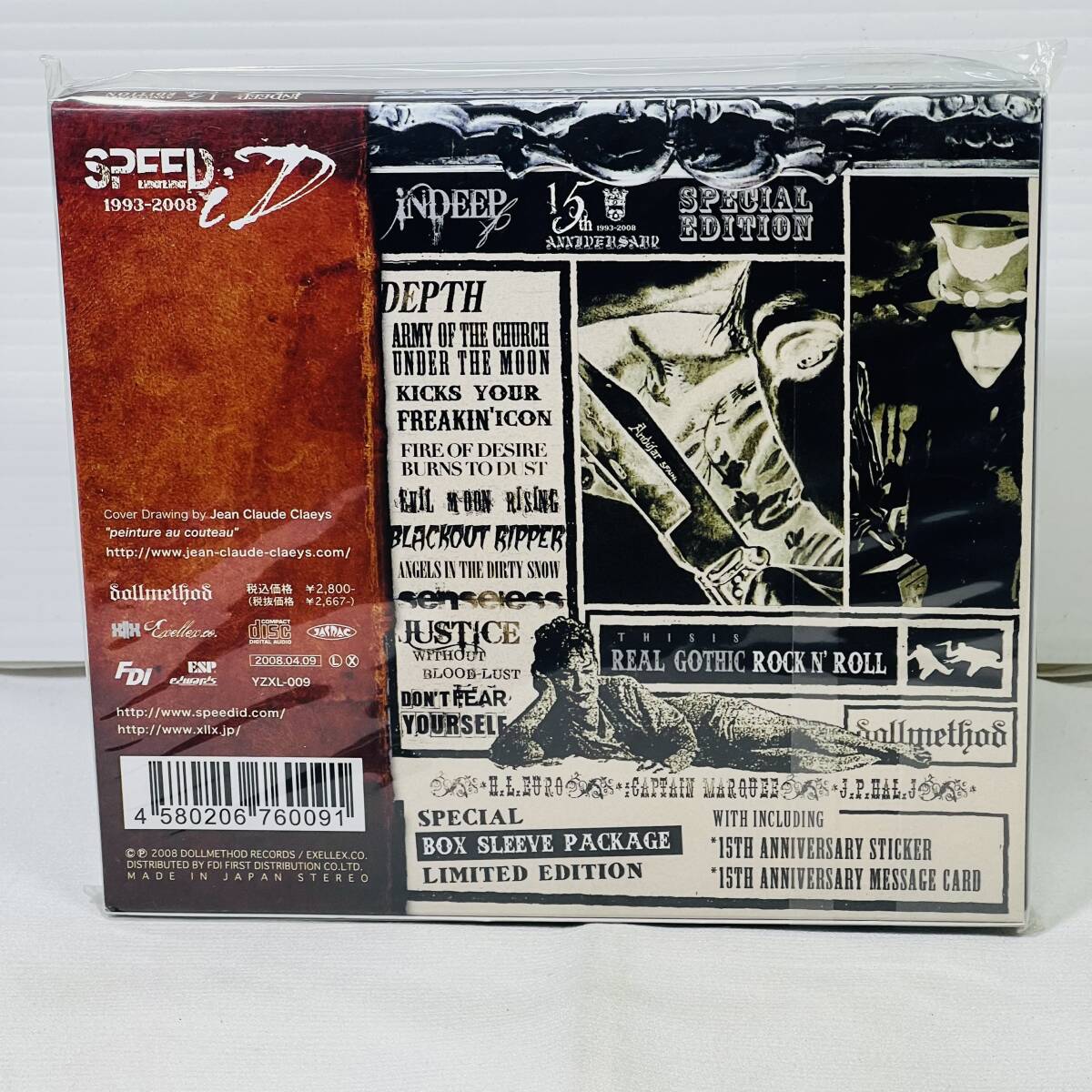 未開封 SPEED iD iNDEEP lp 15th ANNIVERSARY EDITION CDの画像2