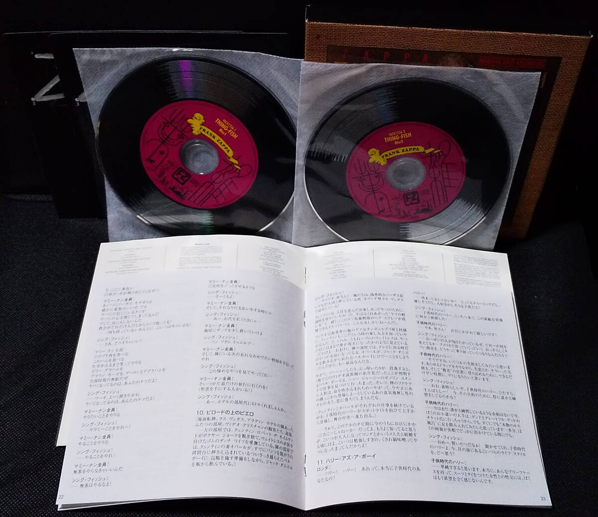 Frank Zappa - Thing-Fish 国内盤 2xCD BOX SET, Remastered, Ltd Edition Rykodisc - VACK-1256 フランク・ザッパ 2002年_画像6