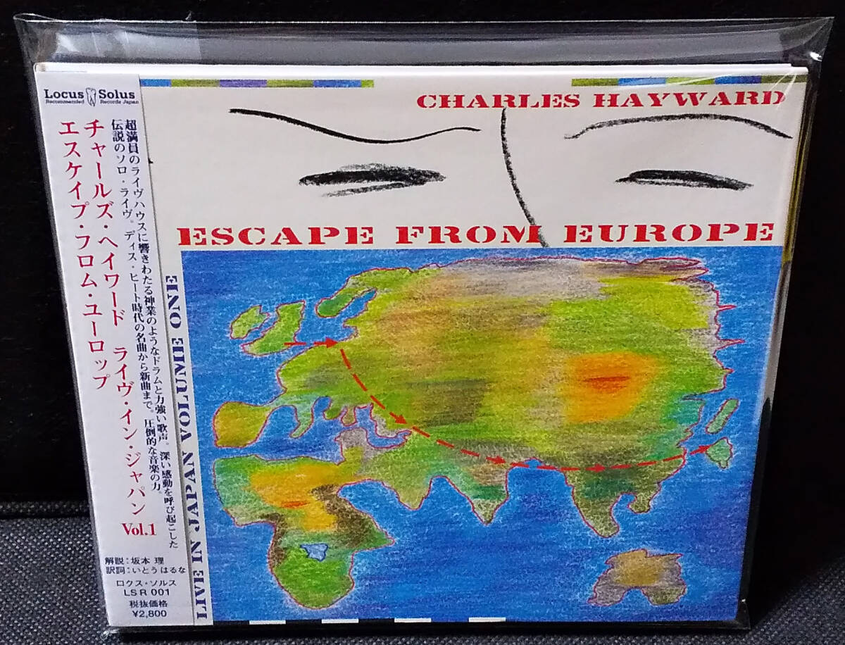 Charles Hayward - [帯付] Escape From Europe (Live In Japan Volume One) 国内 Digi CD Locus Solus - LSR 001 チャールズ・ヘイワード_画像1