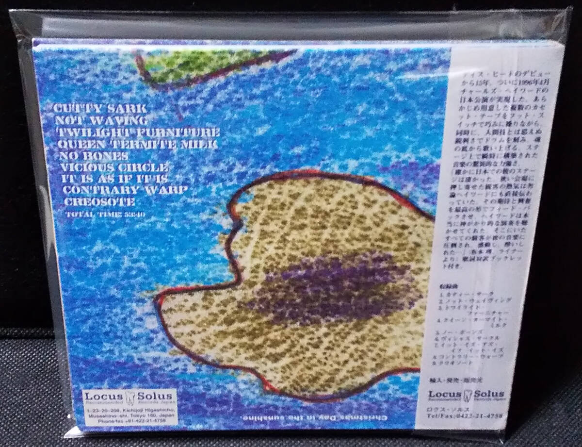 Charles Hayward - [帯付] Escape From Europe (Live In Japan Volume One) 国内 Digi CD Locus Solus - LSR 001 チャールズ・ヘイワード_画像2