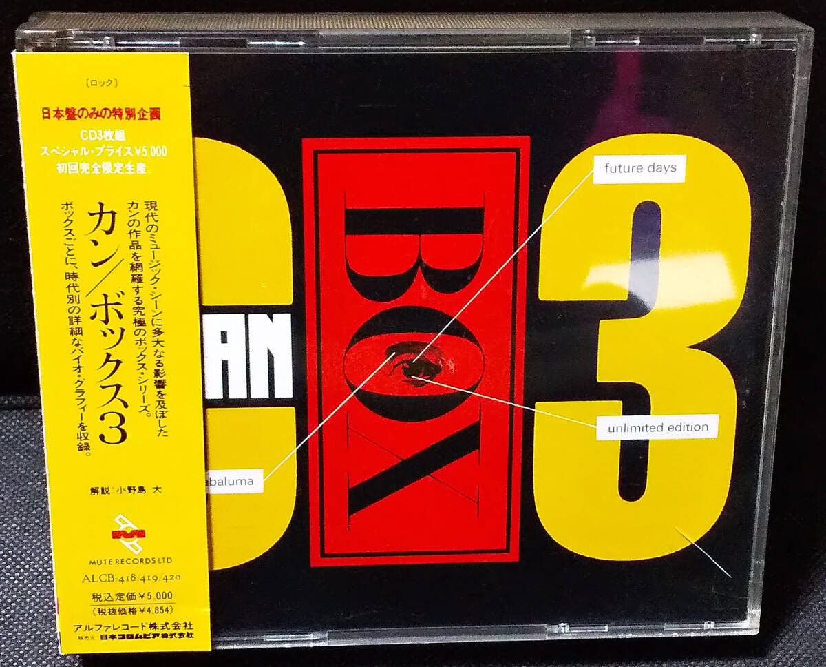 Can - [帯付] Box 3 国内盤 3xCD BOX SET Mute - ALCB-418/419/420 カン 1991年 Holger Czukay, Damo Suzuki_画像1