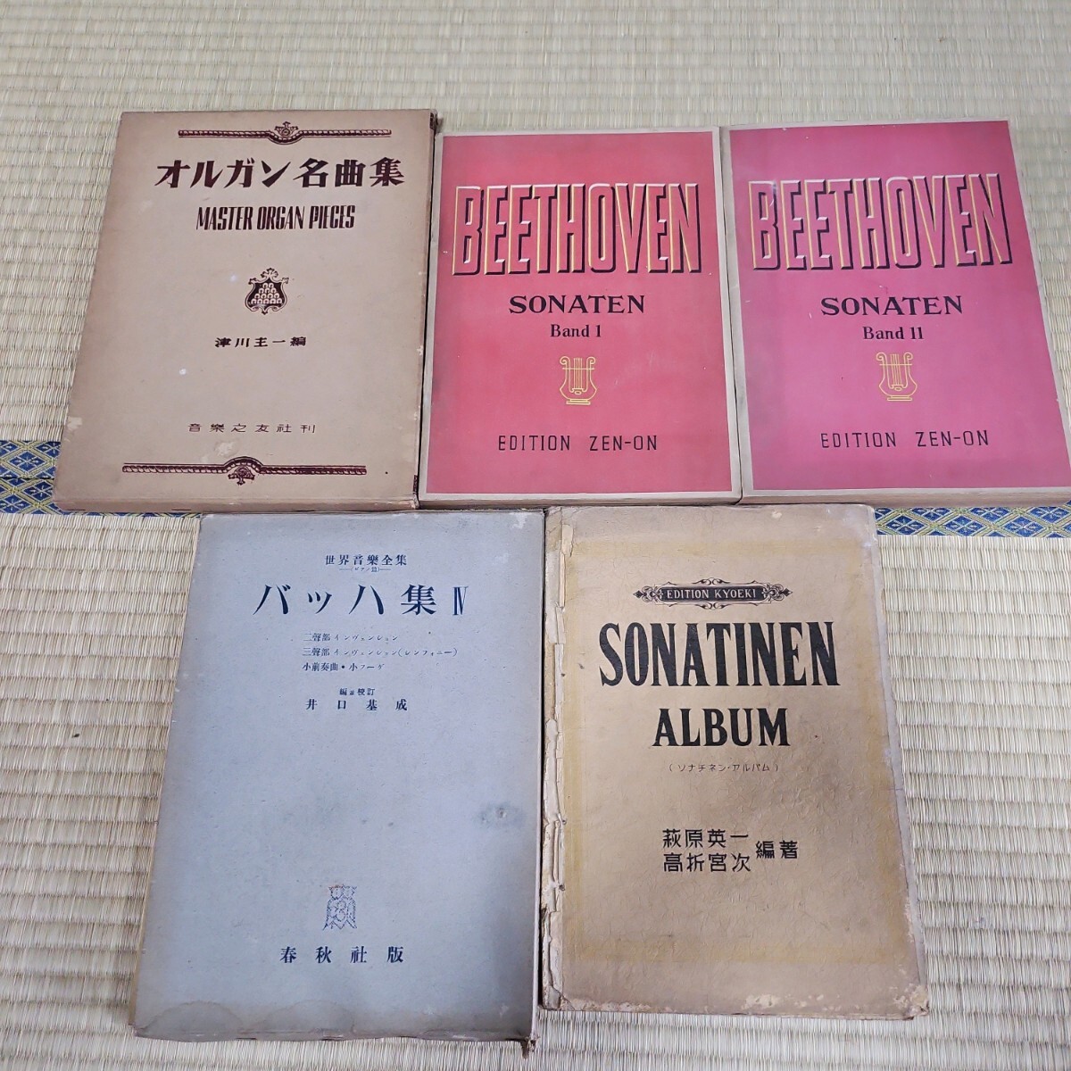 古い楽譜 まとめて 大量 ピアノ バイオリン オルガン セノオ音楽出版 米国軍歌 新興ピアノ楽譜 クラシック ベートーベン バッハ 竹久夢二他_画像3