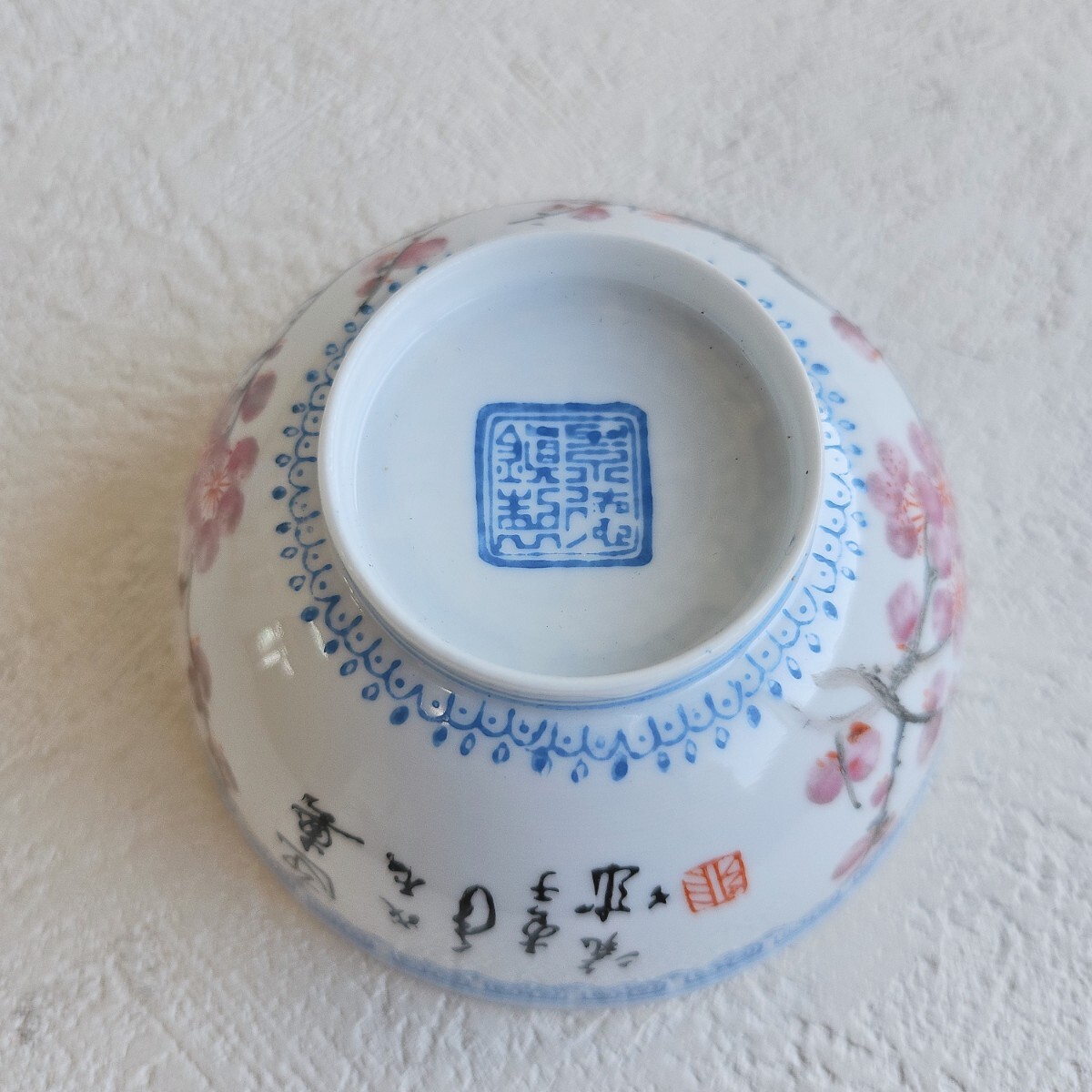 中国景徳鎮 湯呑 茶器 中国美術 5客の画像8
