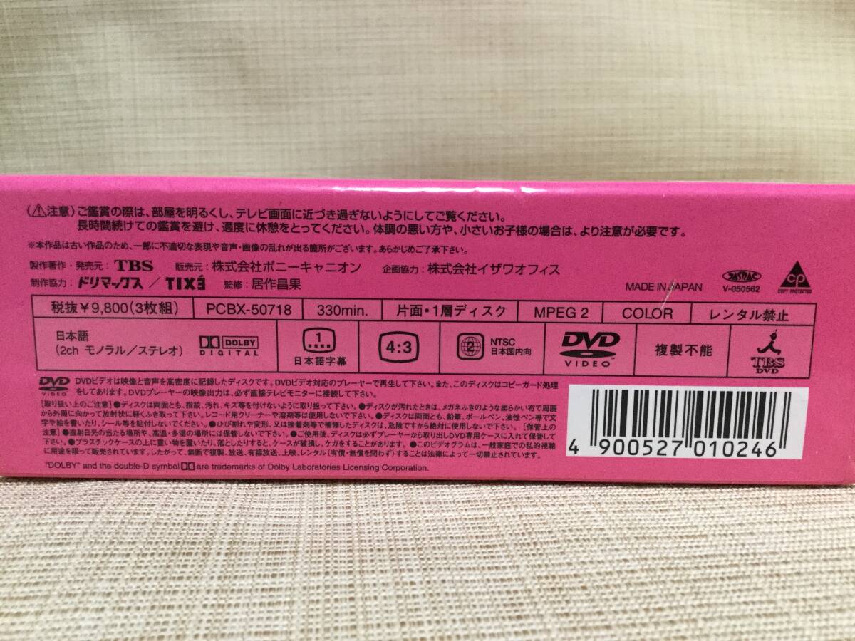 【DVD】8時だョ!全員集合2005 3枚組 TBSテレビ放送50周年記念盤 バラエティ ドリフターズ 志村けん,加藤茶,いかりや長介,仲本工事,高木ブー_画像3