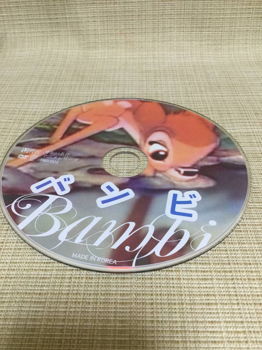 [DVD] Bambi child oriented, fantasy 1942 year ... masterpiece anime series world [Disney/ Disney ]