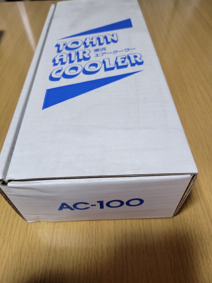 東浜 TOHIN エアークーラー AC-100 ★新品未使用★