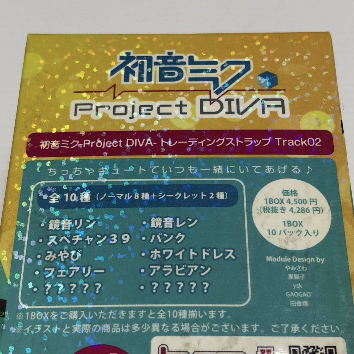 m214-0115-15 初音ミク Project DIVA トレーディングストラップ Track02 BOX ボックス_画像7