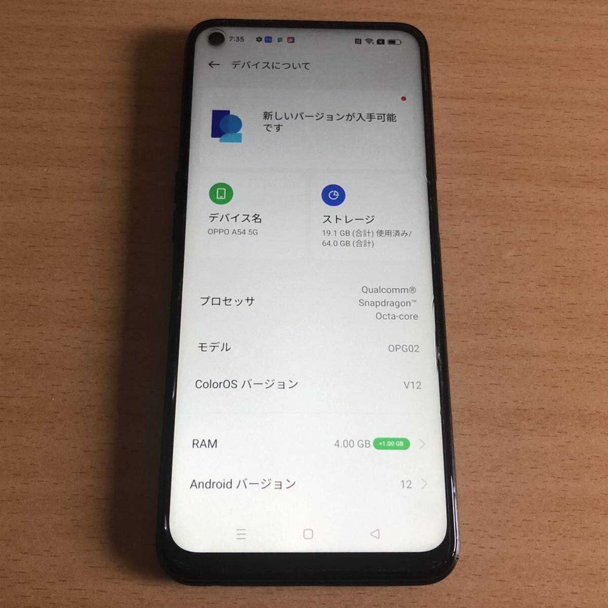 272-0873 OPPO A54 OPG02 シルバーブラック　64GB au 利用制限○_画像2
